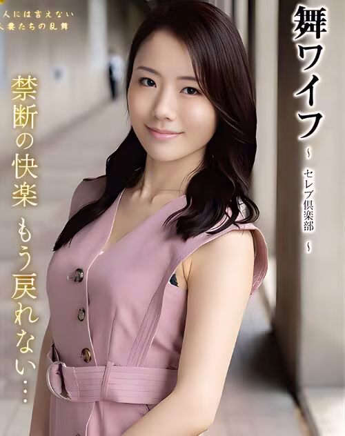 Yukikawa Ouka